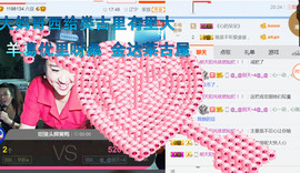 随缘小妞儿主播照片
