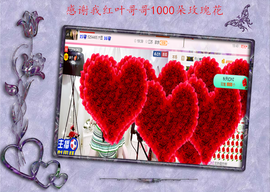 开心❤️❤️果主播照片