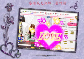 开心❤️❤️果主播照片