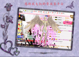 开心❤️❤️果主播照片