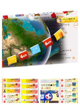 淏天贺熙然主播照片