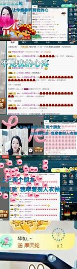 语❤嫣停播中♡主播照片
