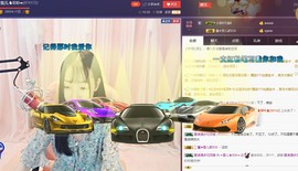 ☞雪儿♞930☜主播照片