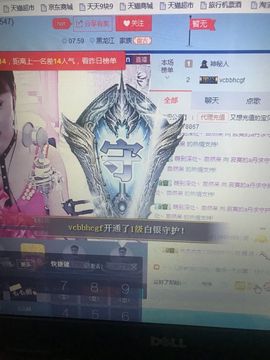 丹从心开始求老板主播照片
