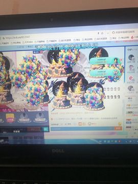 丹从心开始求老板主播照片