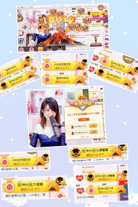 🎙千千👑紫霞殿主播照片