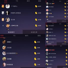 新主播雨儿求关注呀主播照片
