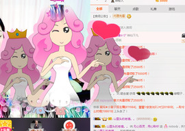 㒃零，嗳鲮，百灵🌹主播照片