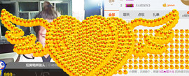 随缘小妞儿主播照片