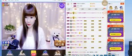 ✨霸气小仙女鑫淇✨主播照片