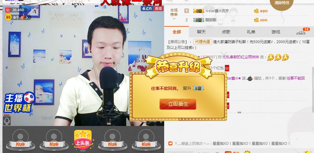 小鑫唱情歌的图片