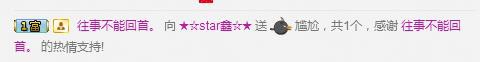 小鑫唱情歌的图片