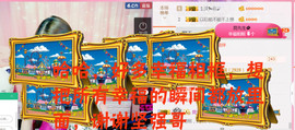 菲菲又停播了主播照片