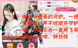 菲菲又停播了主播照片
