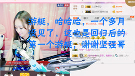 菲菲又停播了主播照片