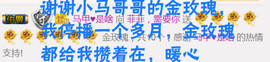 菲菲又停播了主播照片