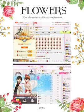 羽悠、主播照片