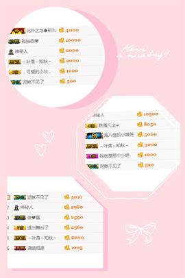 ❤️温柔至极女人主播照片