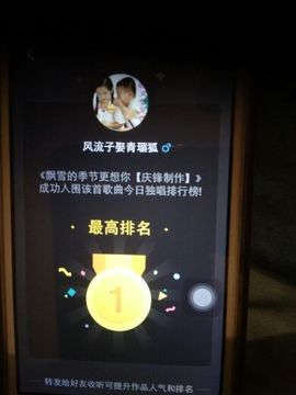 狼王风采主播照片