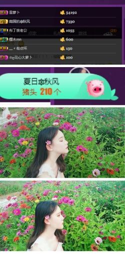 灵儿✨主播照片