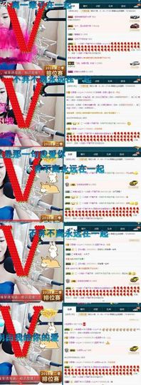 语❤嫣停播中♡主播照片