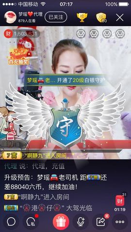 老🚕司🚕机🚕主播照片