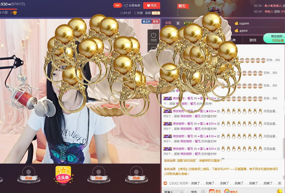 ☞雪儿♞930☜的图片
