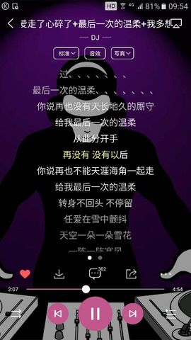 ♬默默✨小蛮宝☞🌜主播照片