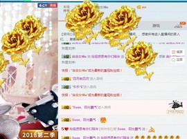 百变玲姐主播照片