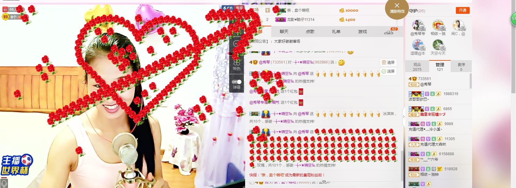 🎶琴儿🎶幸福满满的图片