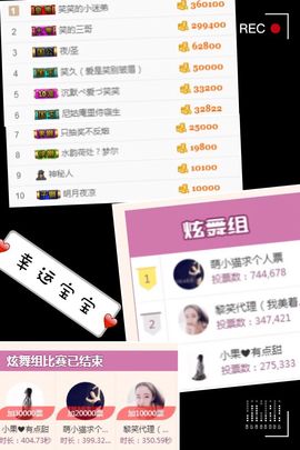 笑笑（爱是回忆美好）主播照片