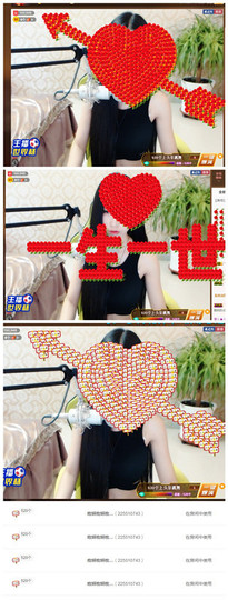 嗯哼……！主播照片