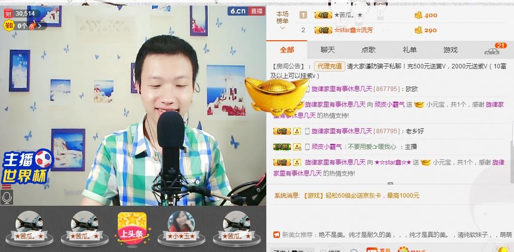 小鑫唱情歌的图片