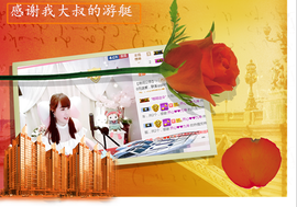 开心❤️❤️果主播照片