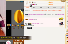遇见美丽❤主播照片