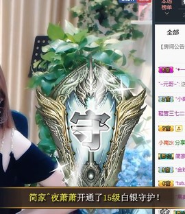 🎵家中有事休主播照片