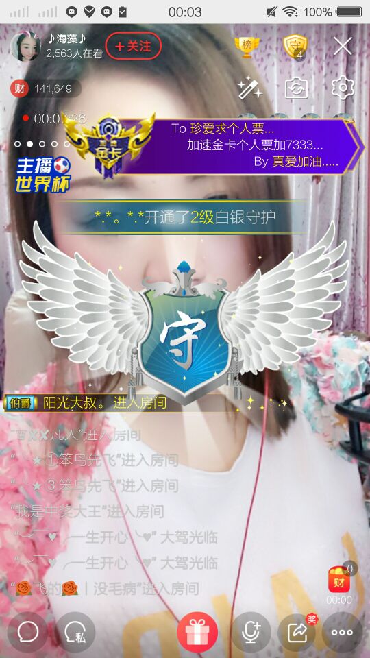 经典翻唱《米拉》的主播照片