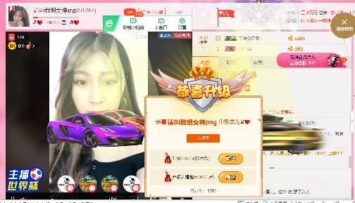 请叫我姗女神jing的主播照片