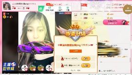 请叫我姗女神jing主播照片