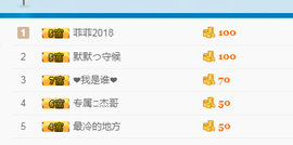 百变玲姐主播照片