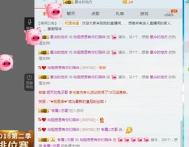 百变玲姐主播照片