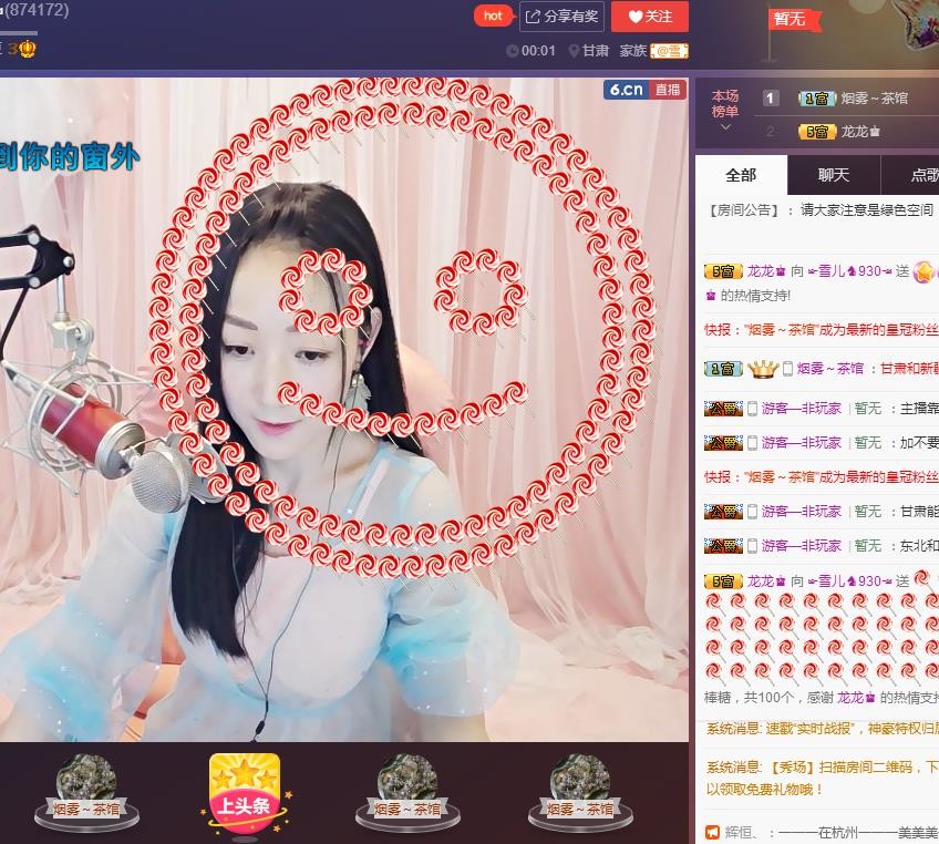 ☞雪儿♞930☜的图片