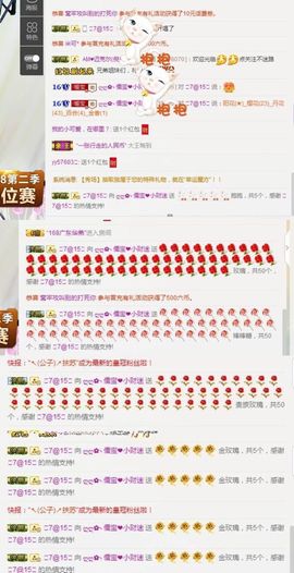 大吉大利😁主播照片
