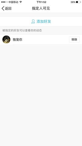 玻璃@❤️主播照片