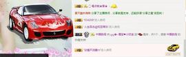 大吉大利😁主播照片