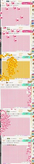小艺停播主播照片