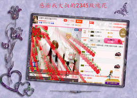 开心❤️❤️果主播照片