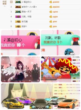 🎵小邓丽君🌺溪儿主播照片