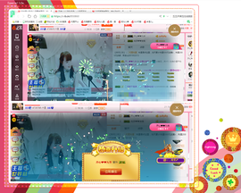 开心❤️❤️果主播照片