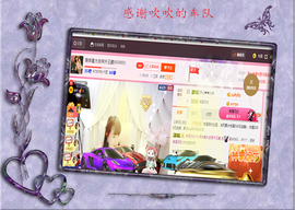 开心❤️❤️果主播照片